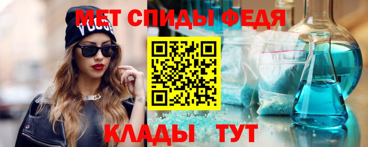 АМФ 98% Георгиевск