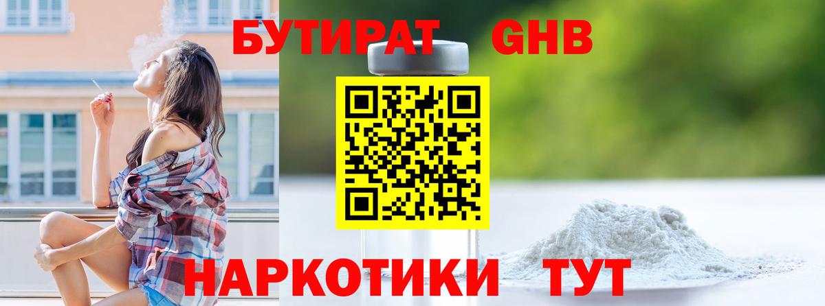 Кокаин  МАРИХУАНА  Меф   НБОМе  Гашиш  Марихуана  Георгиевск  Вход с VPN 