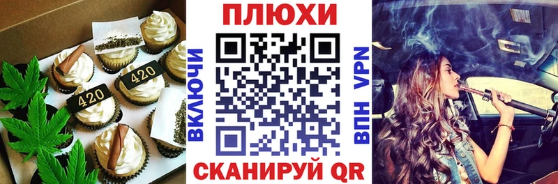 Canna-Cookies марихуана  Георгиевск 