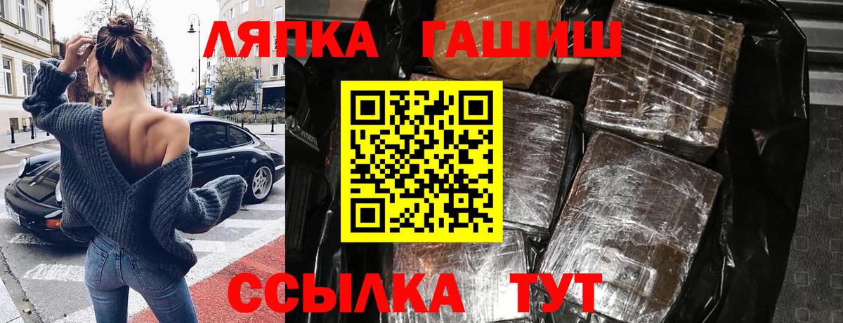 ГАШ убойный Георгиевск