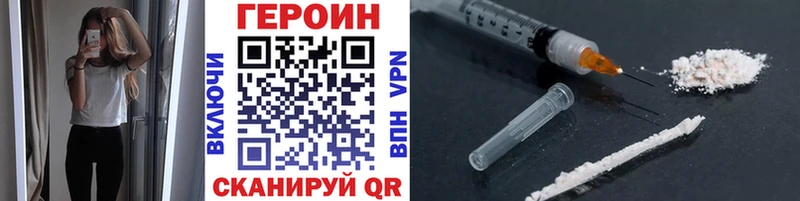 где купить наркоту Георгиевск ГЕРОИН афганец