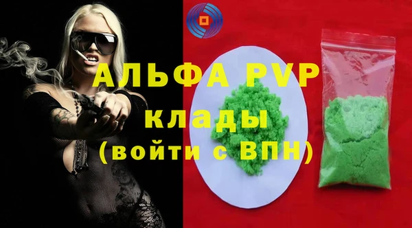 таблы Арсеньев