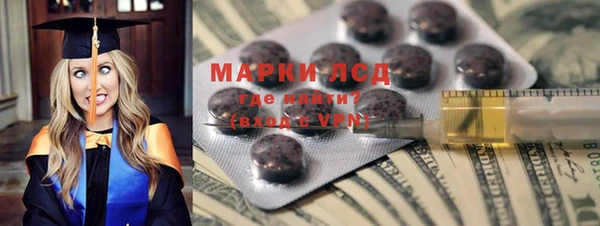 mdpv Алексеевка