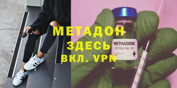 метадон Рославль