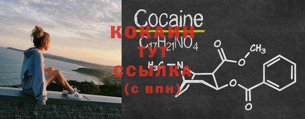 таблы Арсеньев
