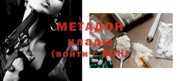 кокаин колумбия Армянск
