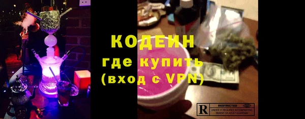 кокаин колумбия Армянск