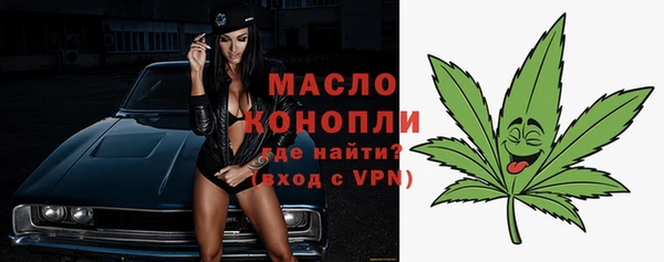 таблы Арсеньев