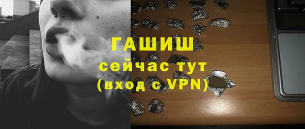таблы Арсеньев