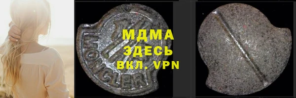 прущая мука Аркадак