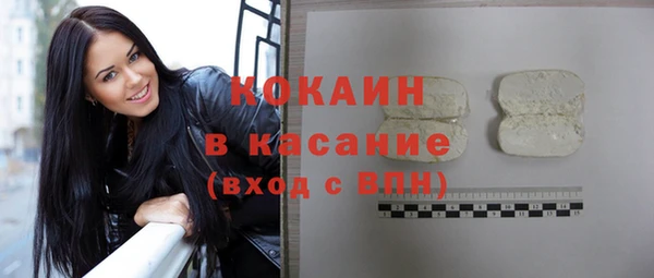кокаин колумбия Армянск