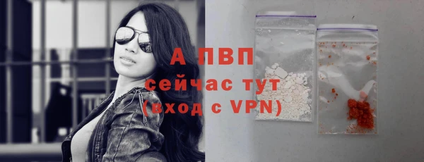 mdpv Алексеевка