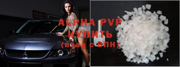 сатива Алексин