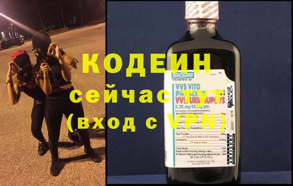 таблы Арсеньев