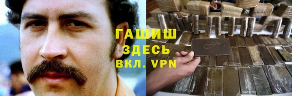 таблы Арсеньев
