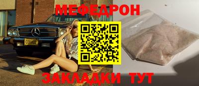 мдпв Наро-Фоминск