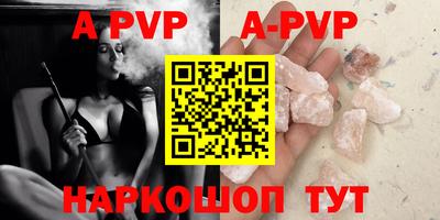 дурь Нарткала