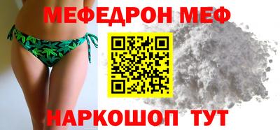 стафф Нальчик