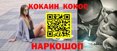 дурь Нарткала