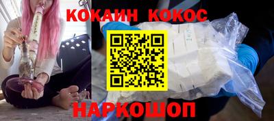 стафф Нальчик