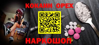 дурь Нарткала
