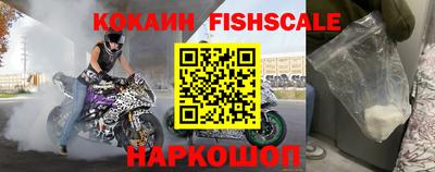 стафф Нальчик