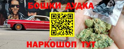 стафф Нальчик