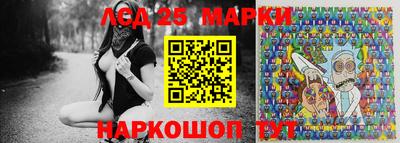 мдпв Наро-Фоминск