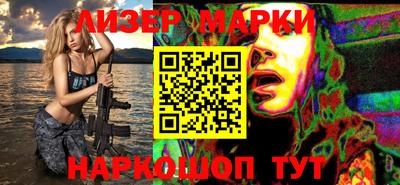 мдпв Наро-Фоминск
