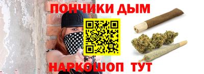 стафф Нальчик