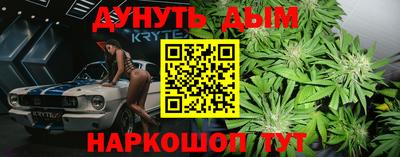 дурь Нарткала