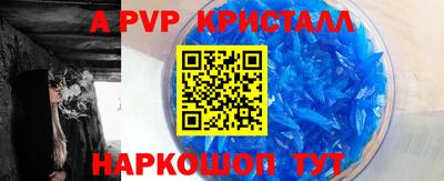 дурь Нарткала