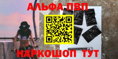 стафф Нальчик