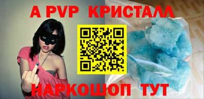мдпв Наро-Фоминск