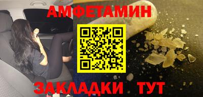 стафф Нальчик