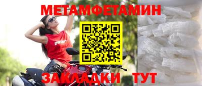 стафф Нальчик