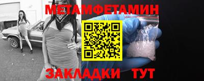 spice Нягань