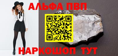 мдпв Наро-Фоминск