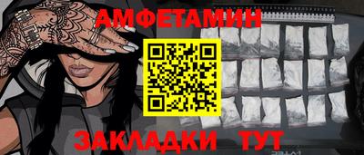 стафф Нальчик