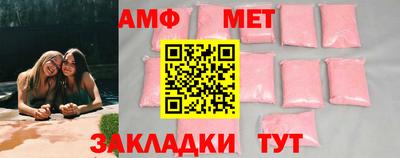 стафф Нальчик