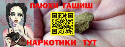 стафф Нальчик