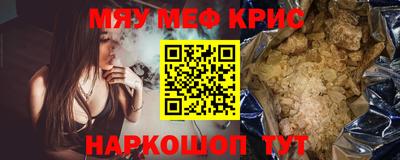 стафф Нальчик