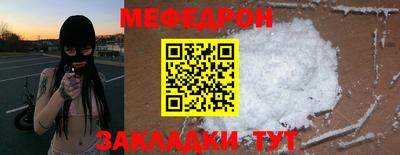 стафф Нальчик