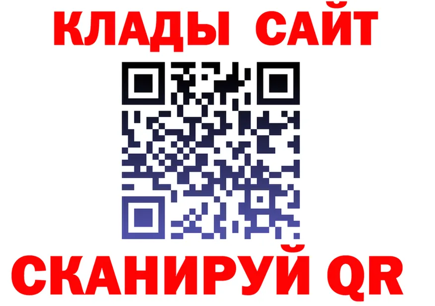 АМФ 97% зеркало площадка МЕГА Георгиевск