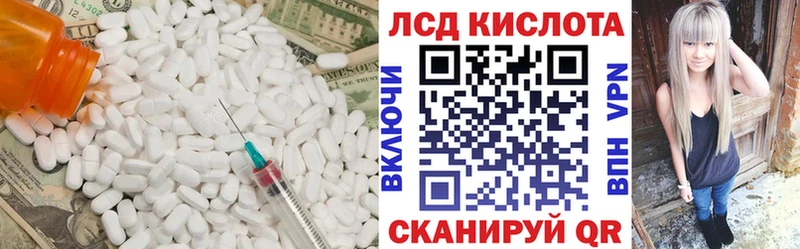 Лсд 25 экстази кислота  Георгиевск 