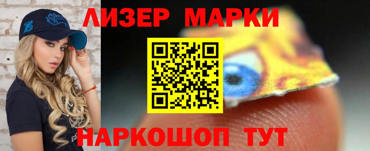 LSD-25 экстази ecstasy  Лсд 25 экстази  Георгиевск  Вход с VPN 