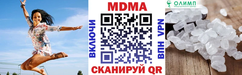 МДМА crystal  что такое наркотик  Георгиевск 