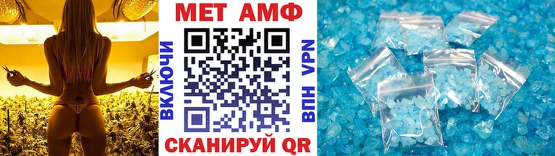 Метамфетамин мет Георгиевск