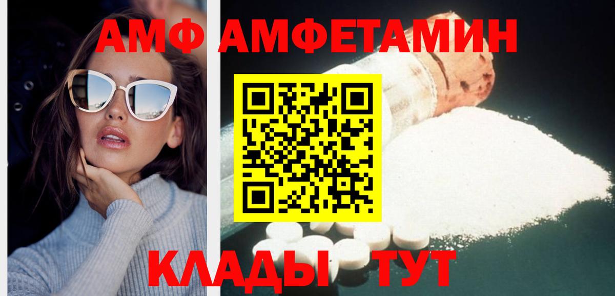 Георгиевск  Метамфетамин Декстрометамфетамин 99.9%  Метамфетамин Декстрометамфетамин 99.9%  Вход с VPN 