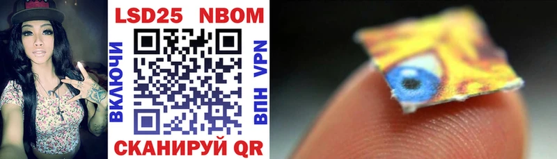 закладка Георгиевск Марки N-bome 1,5мг